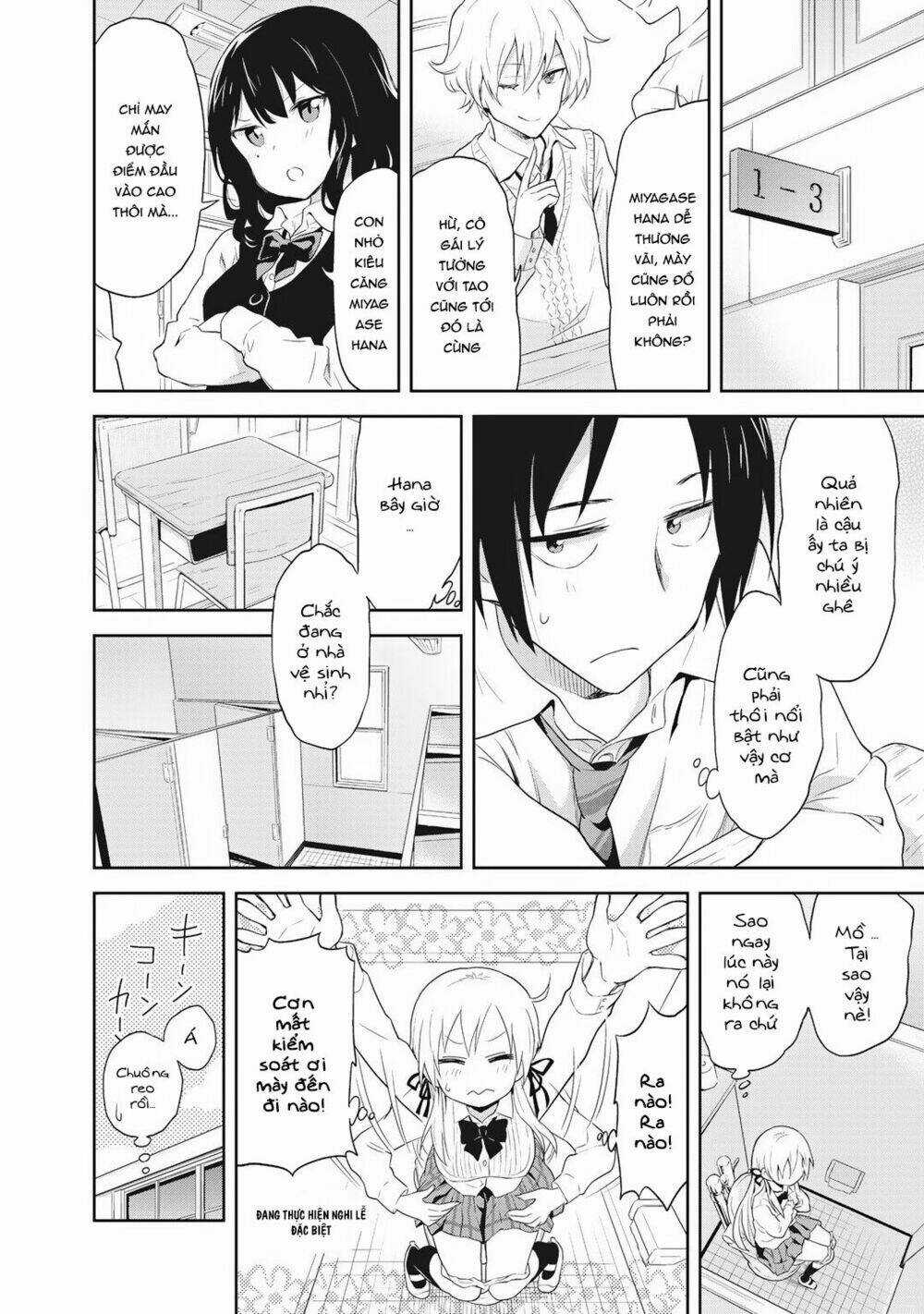 Girigiri Out Chapter 1 trang 16