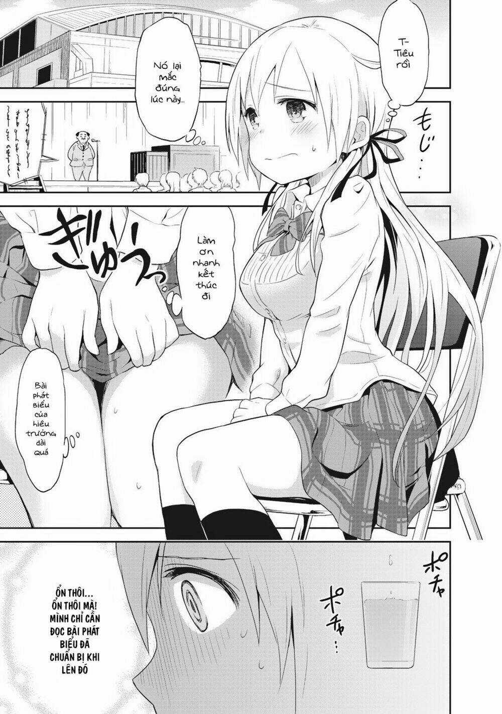 Girigiri Out Chapter 1 trang 17