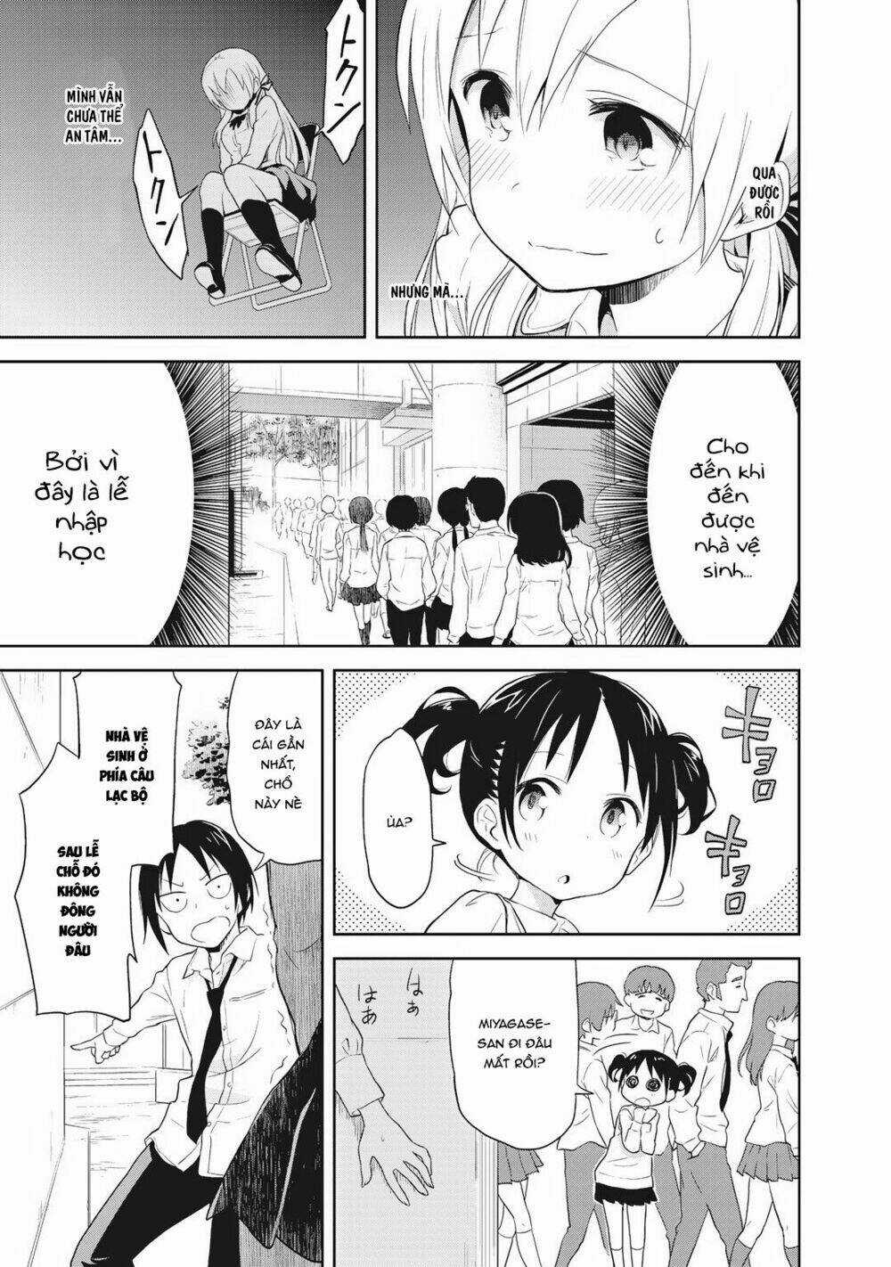 Girigiri Out Chapter 1 trang 21