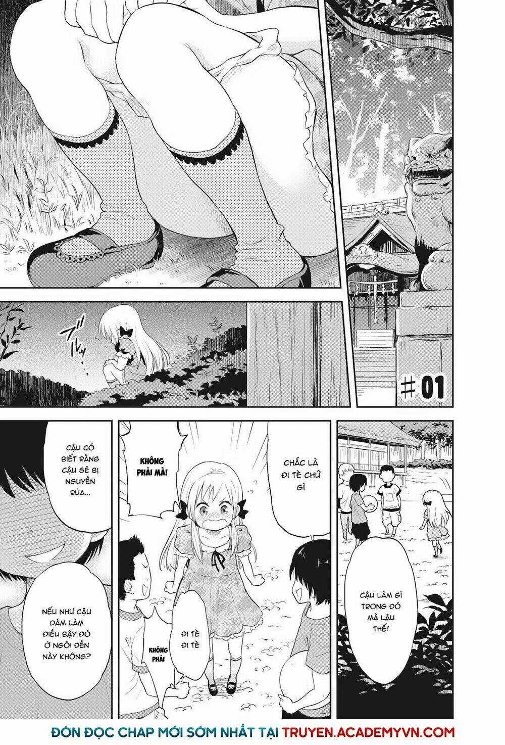 Girigiri Out Chapter 1 trang 5