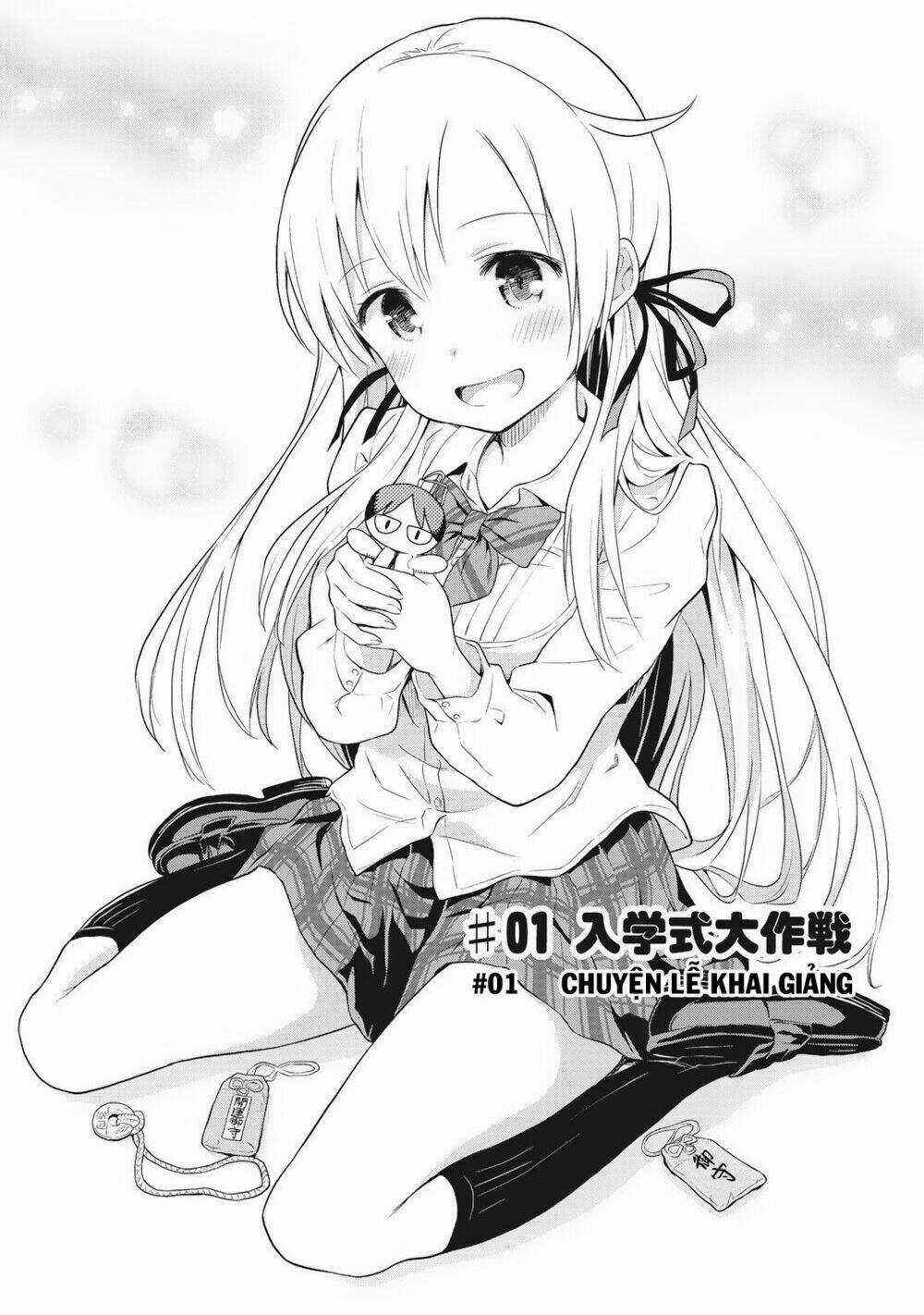 Girigiri Out Chapter 1 trang 7