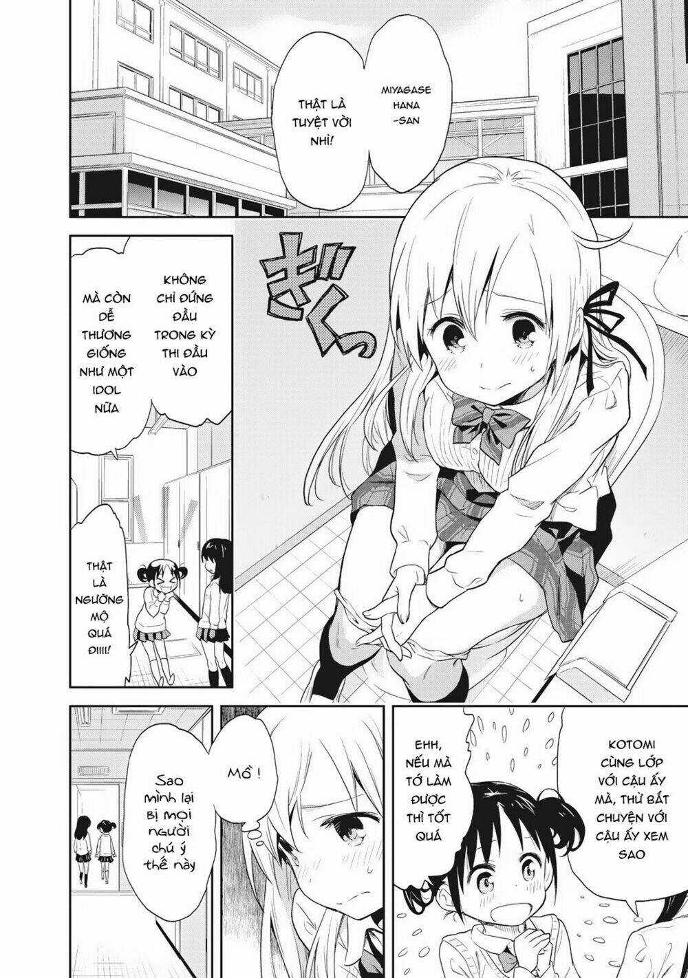 Girigiri Out Chapter 1 trang 8