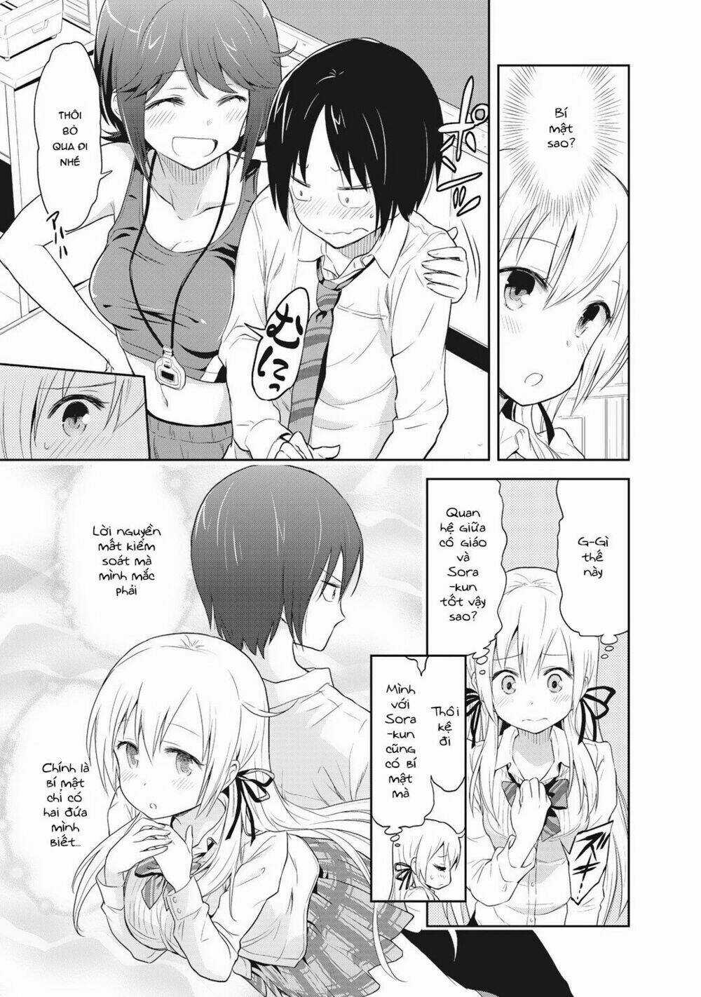 Girigiri Out Chapter 2 trang 14