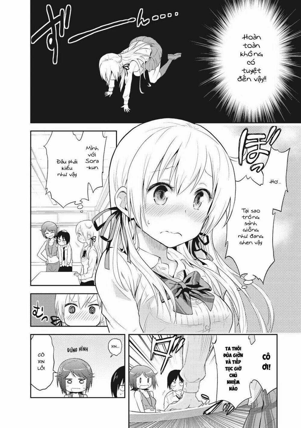 Girigiri Out Chapter 2 trang 15