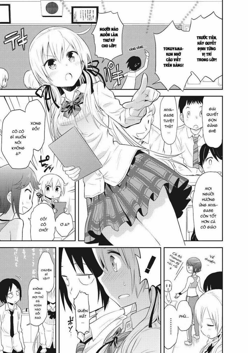 Girigiri Out Chapter 2 trang 16