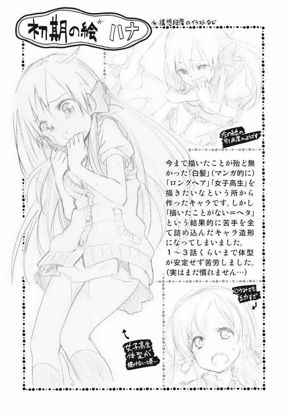 Girigiri Out Chapter 2 trang 26