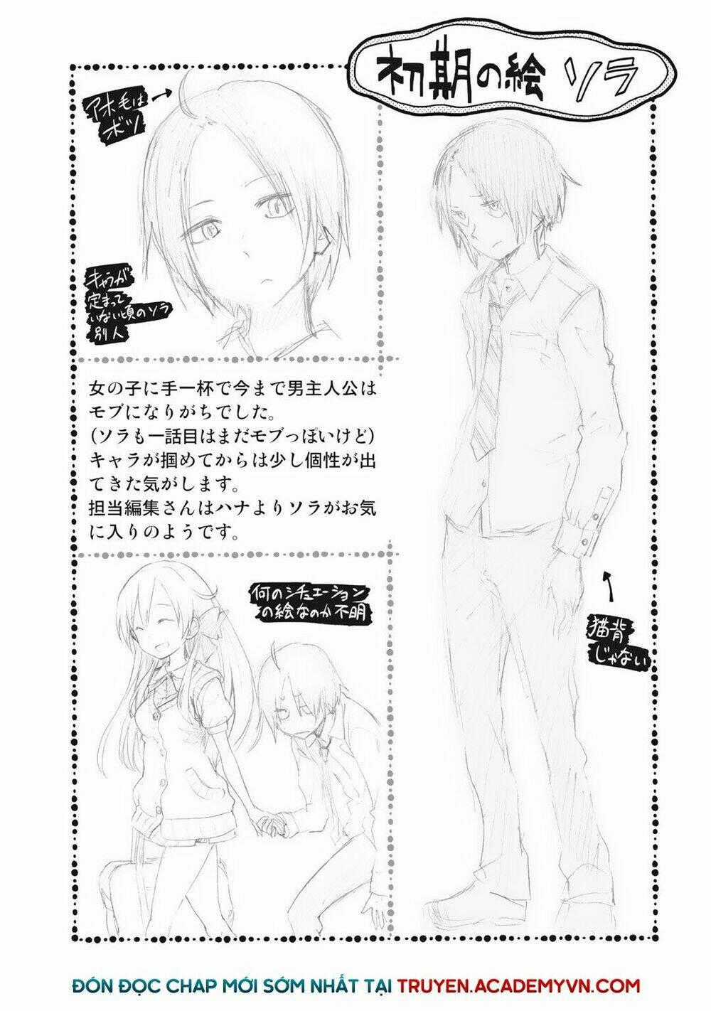 Girigiri Out Chapter 2 trang 27