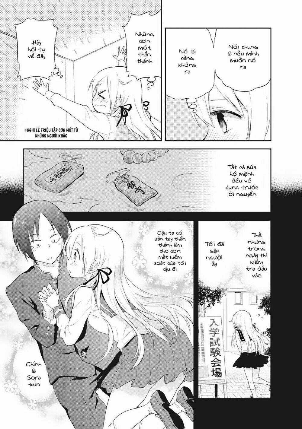 Girigiri Out Chapter 2 trang 4