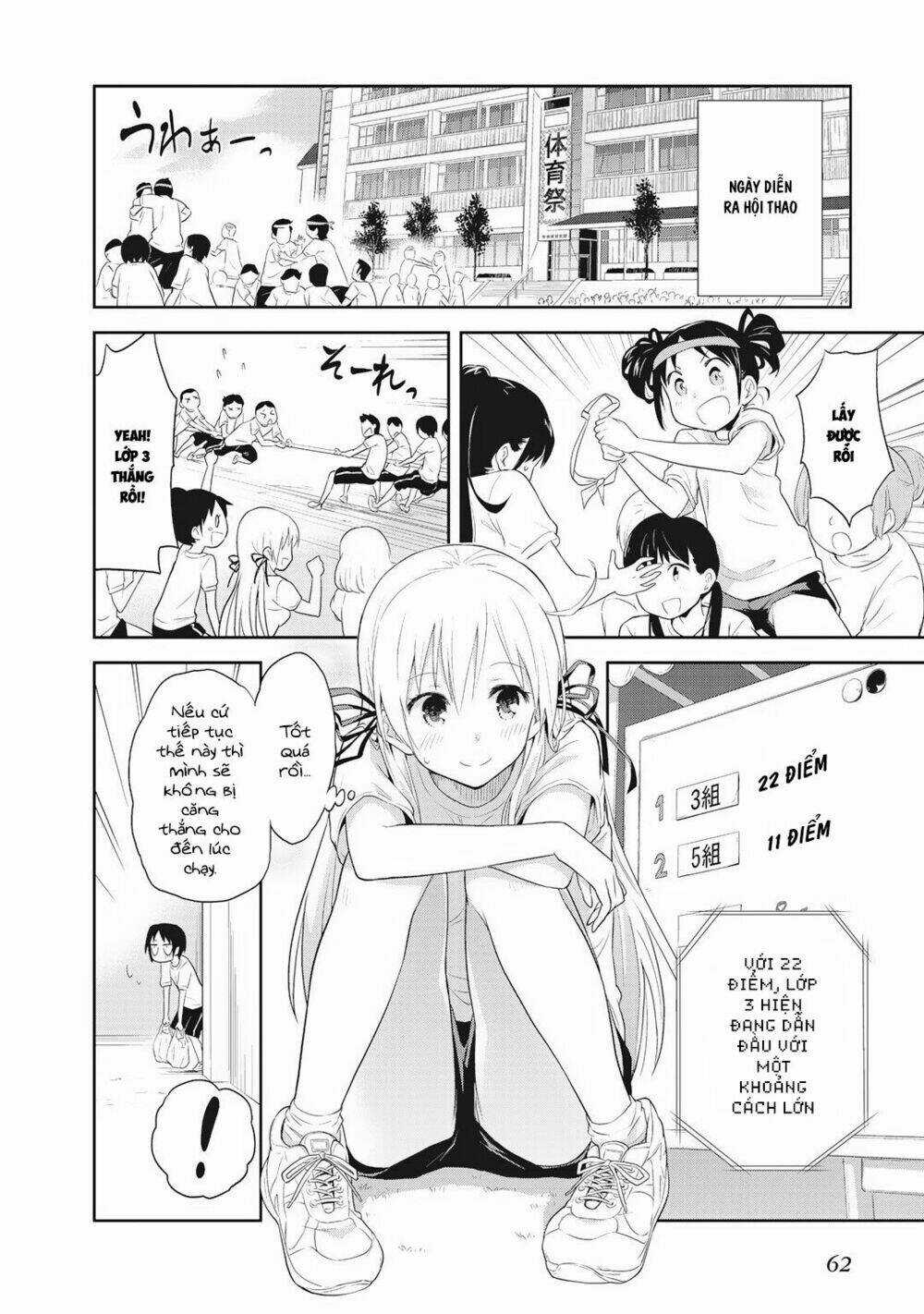 Girigiri Out Chapter 3 trang 11