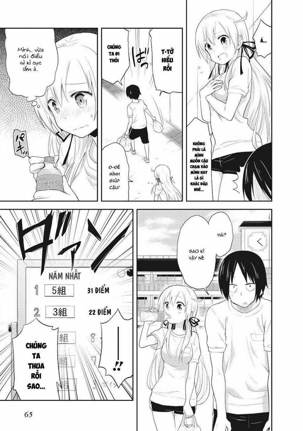 Girigiri Out Chapter 3 trang 14