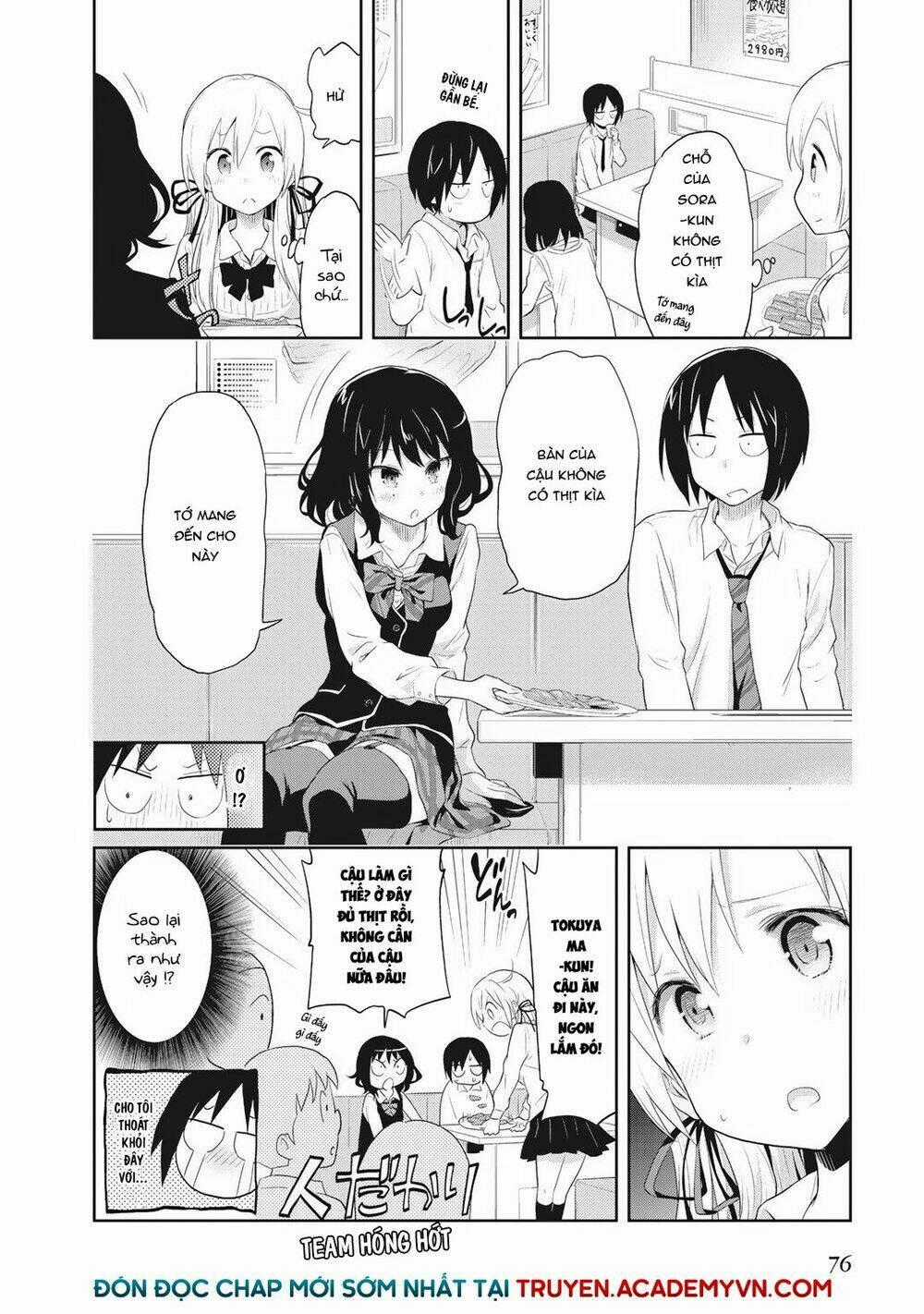 Girigiri Out Chapter 3 trang 25