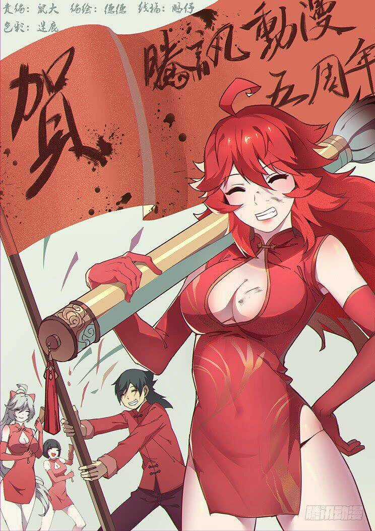 Girl And Science Chapter 168 trang 0