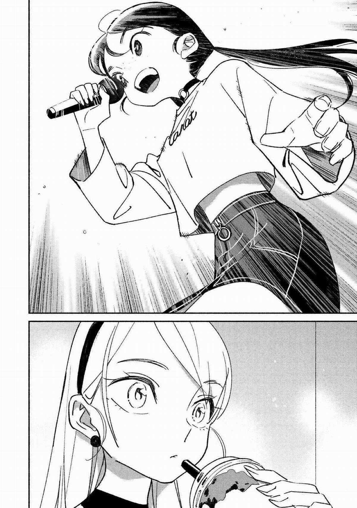 Girl Crush Chapter 2 trang 17