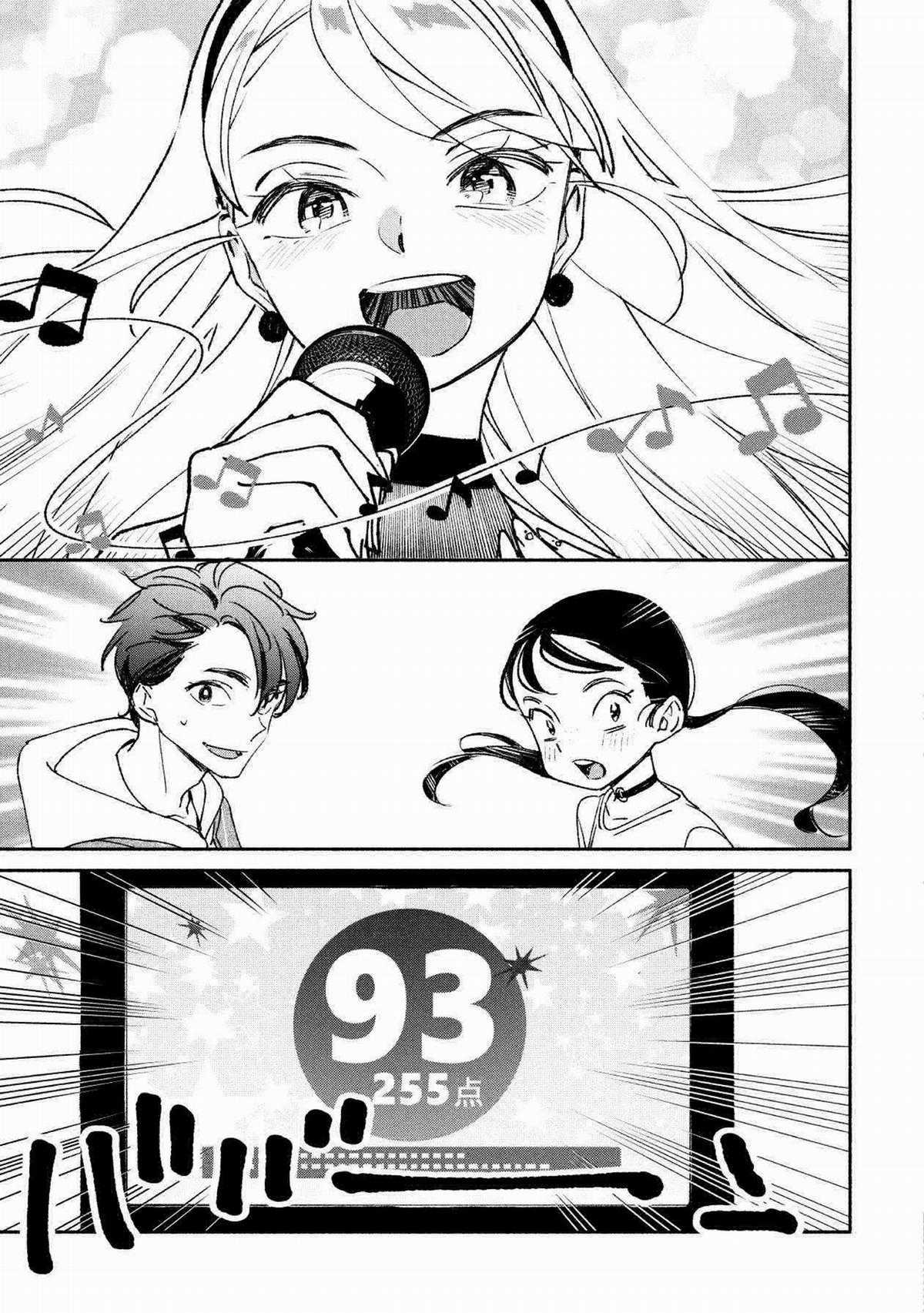 Girl Crush Chapter 3 trang 4