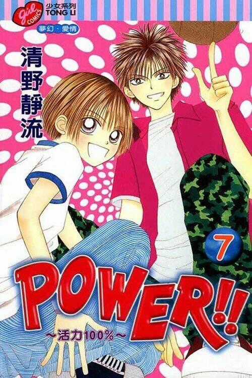 Girl Got Game - Power Chapter 23 trang 43