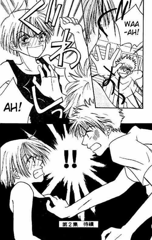 Girl Got Game - Power Chapter 4 trang 37