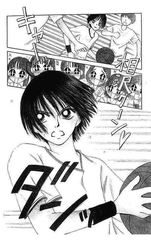 Girl Got Game - Power Chapter 7 trang 2