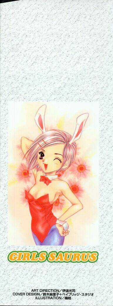 Girl Saurus Chapter 12 trang 2