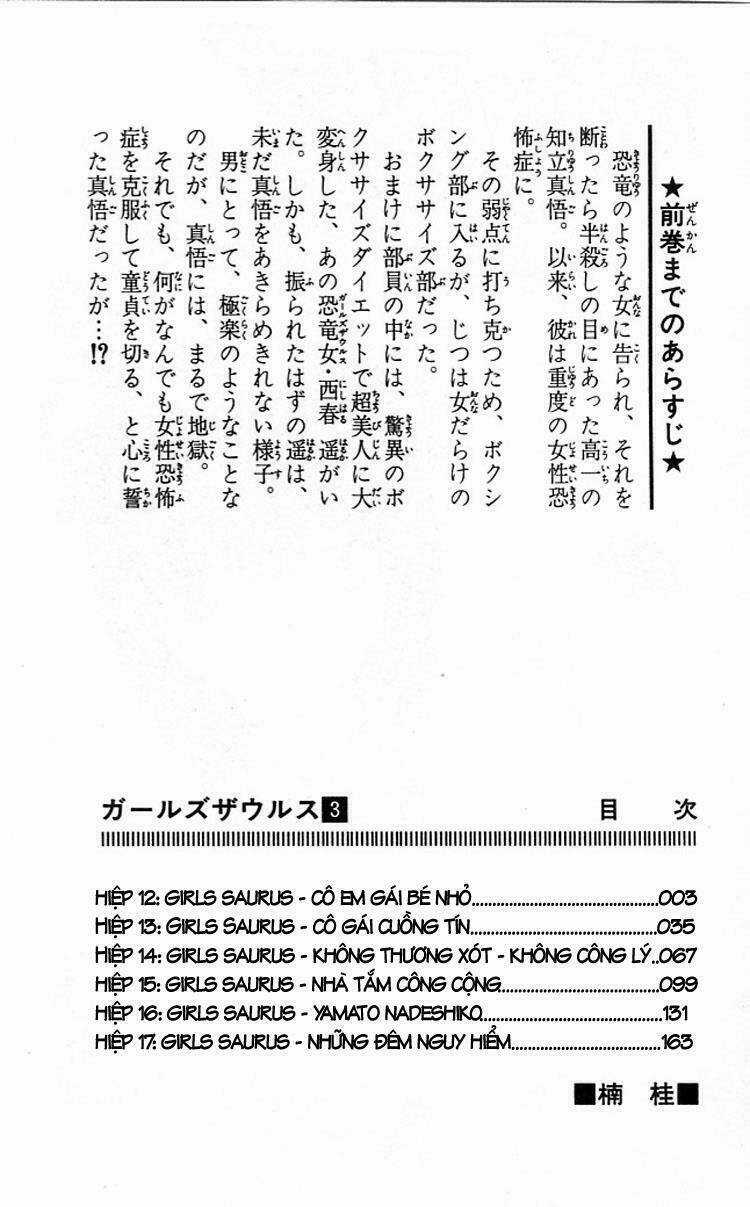 Girl Saurus Chapter 12 trang 5