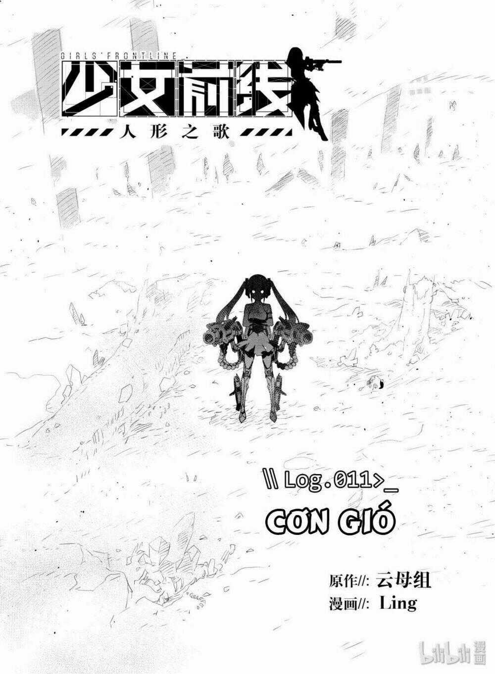 Girls' Frontline Chapter 11 trang 0