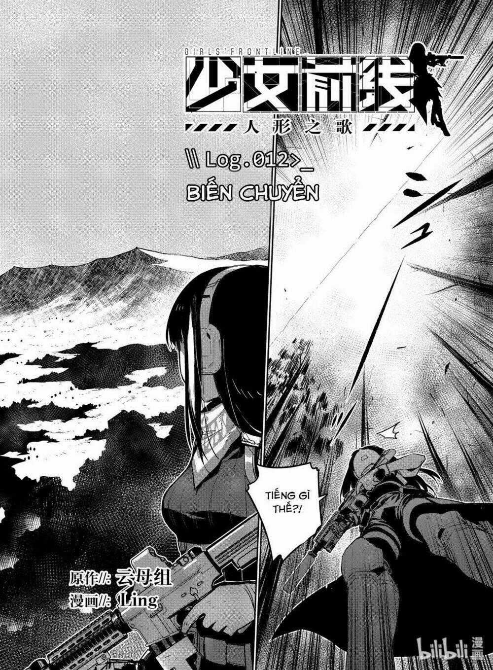 Girls' Frontline Chapter 12 trang 1