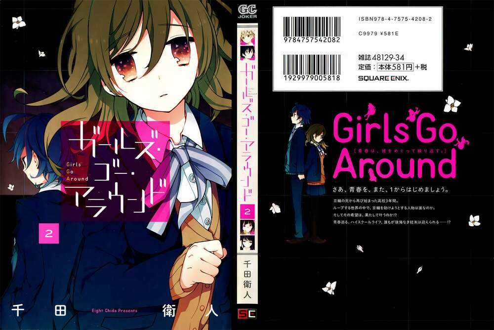 Girls Go Around Chapter 10.5 trang 2