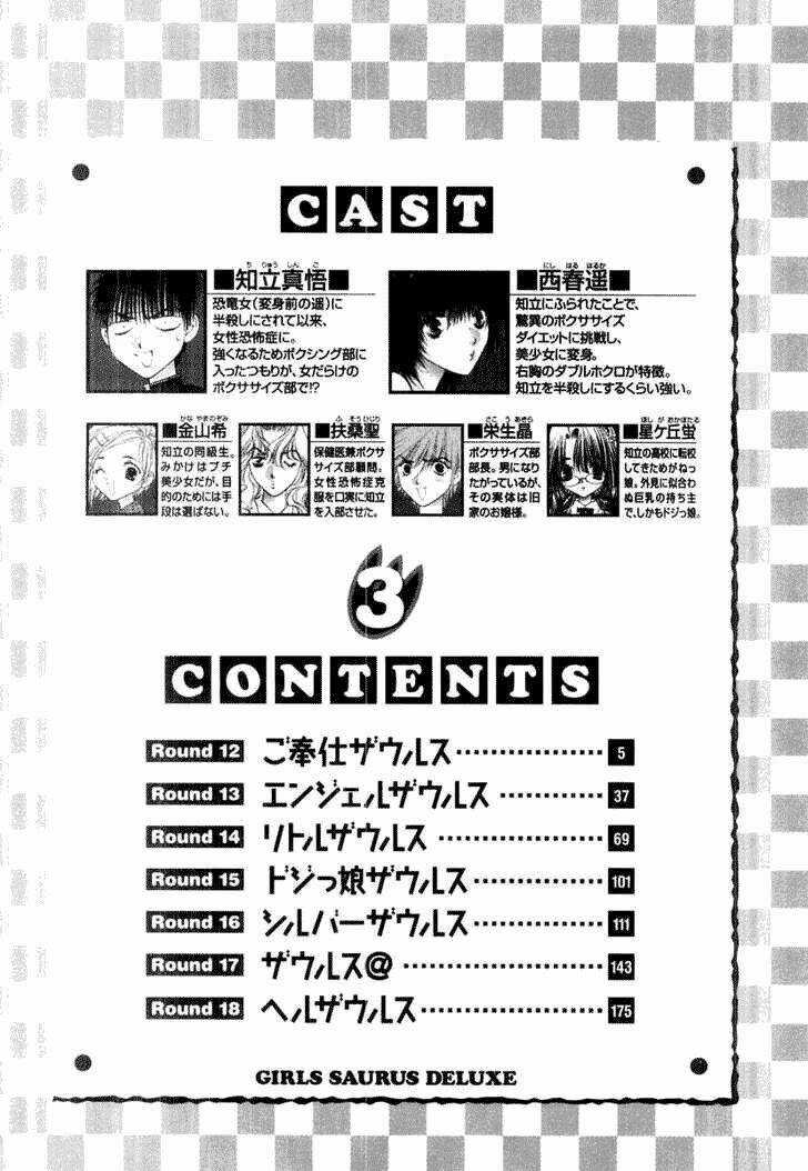 Girls Saurus Dx Chapter 12 trang 5