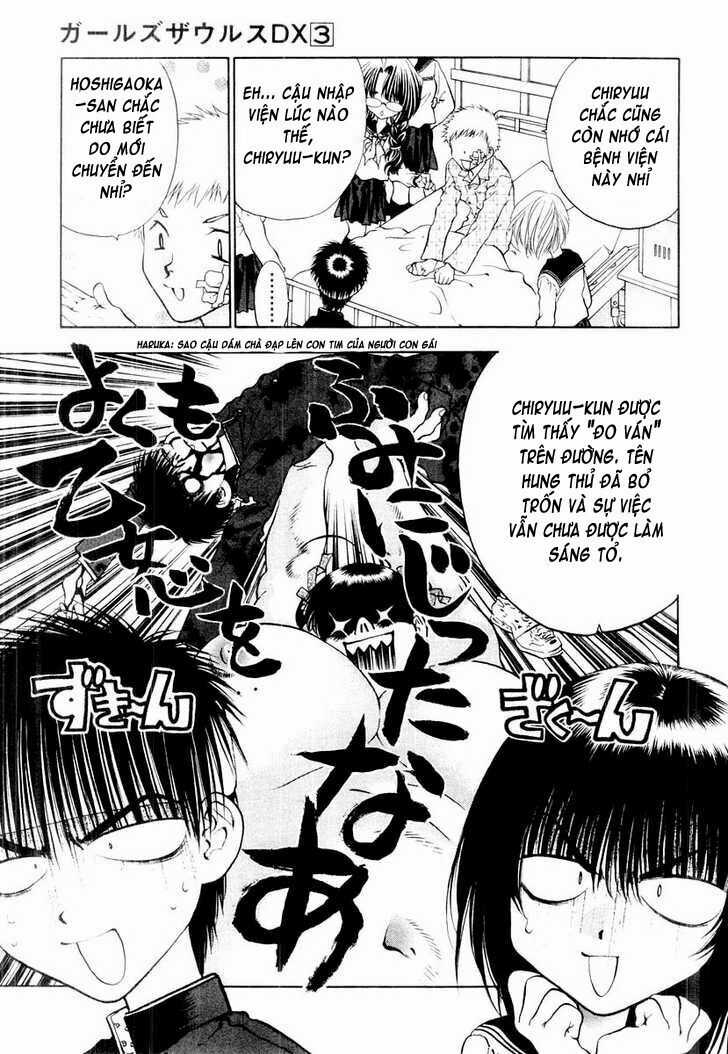 Girls Saurus Dx Chapter 13 trang 5