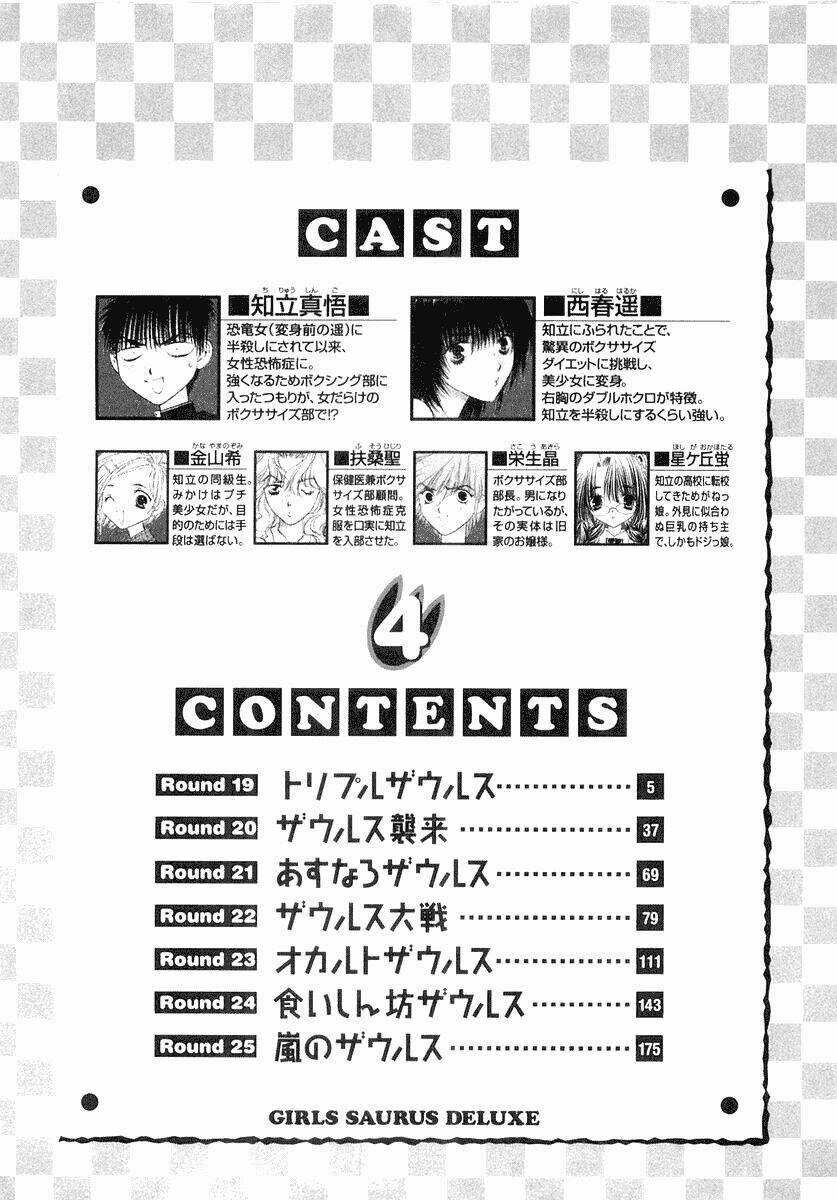 Girls Saurus Dx Chapter 19 trang 4