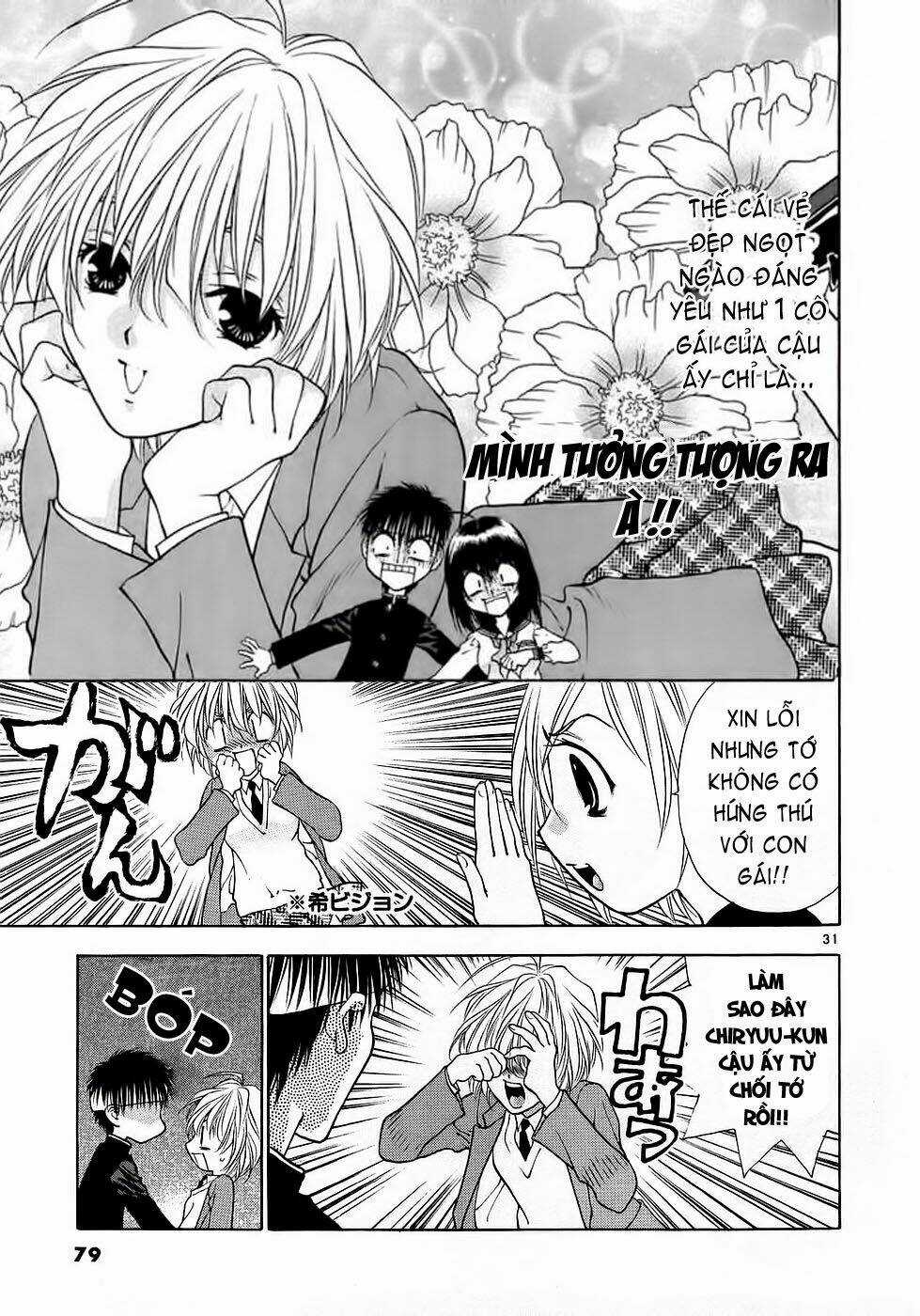 Girls Saurus Dx Chapter 28 trang 30