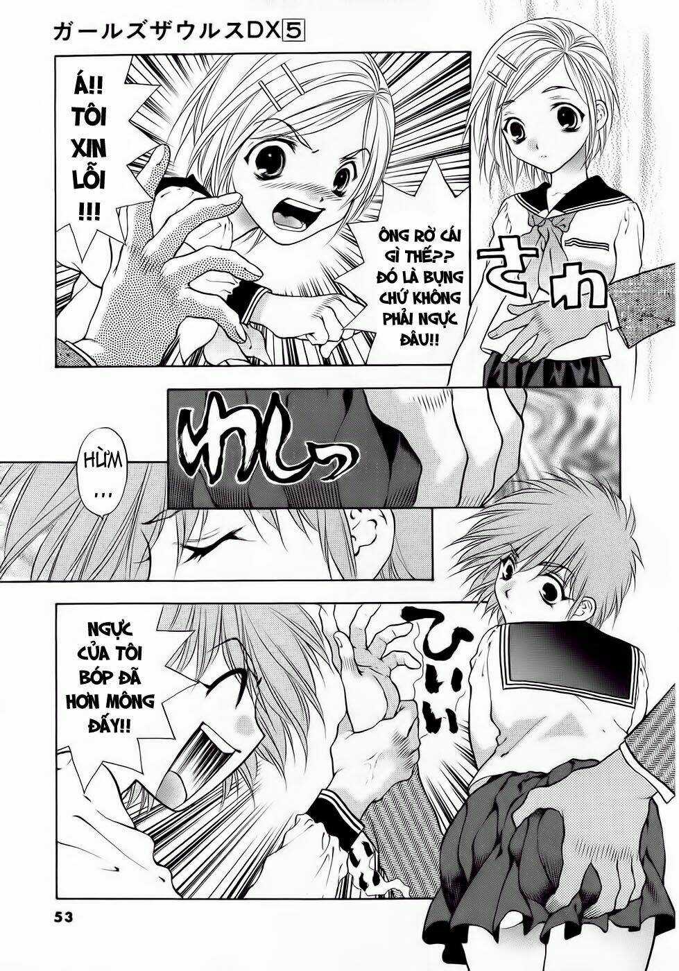 Girls Saurus Dx Chapter 28 trang 4