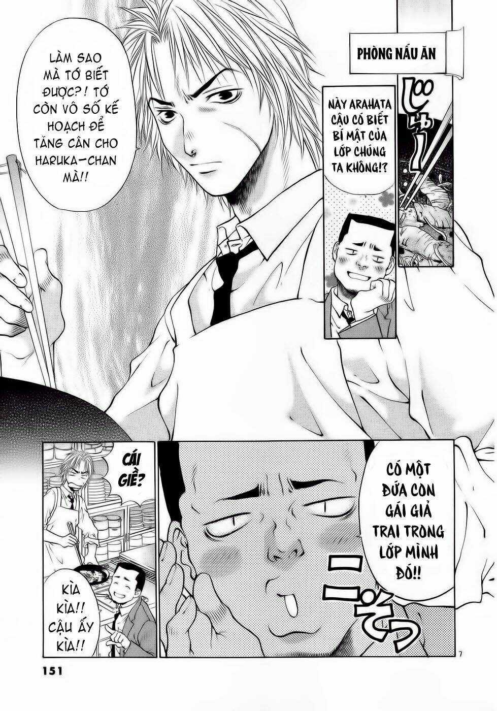 Girls Saurus Dx Chapter 31 trang 6