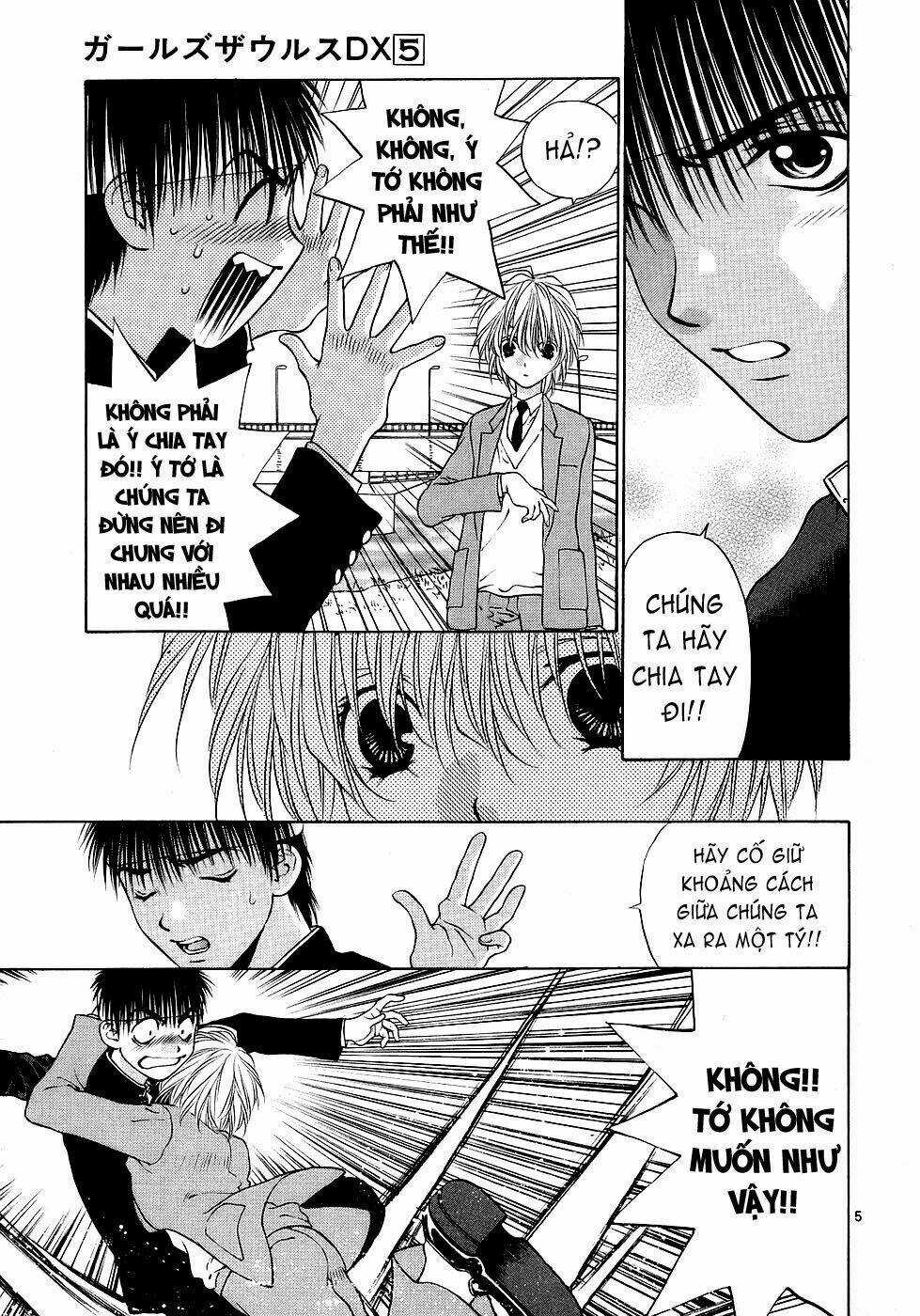 Girls Saurus Dx Chapter 32 trang 4