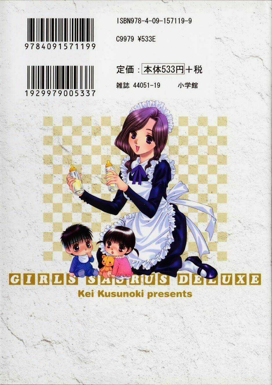 Girls Saurus Dx Chapter 47 trang 2