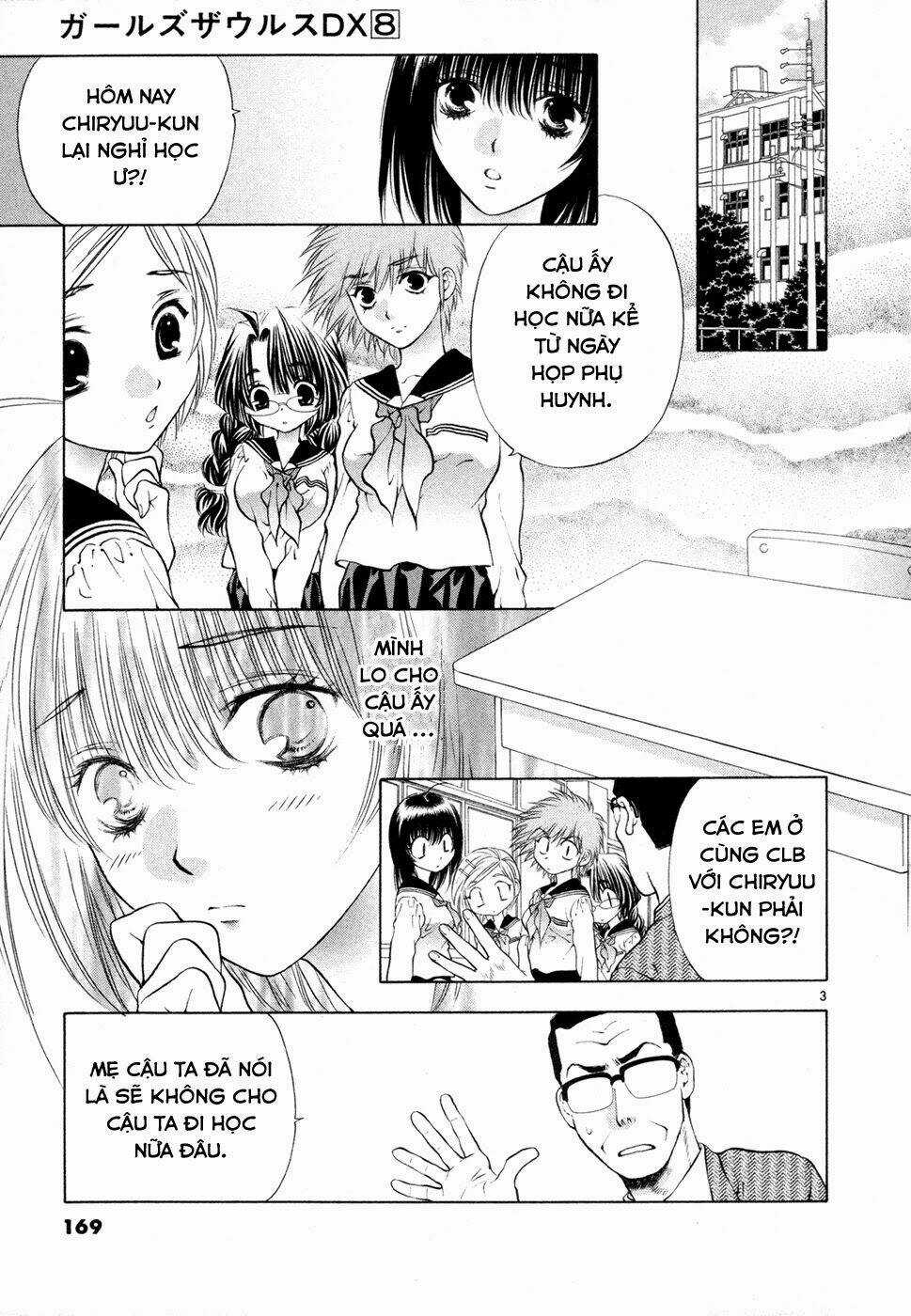 Girls Saurus Dx Chapter 52 trang 3