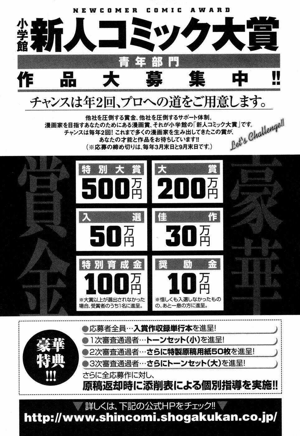 Girls Saurus Dx Chapter 52 trang 35