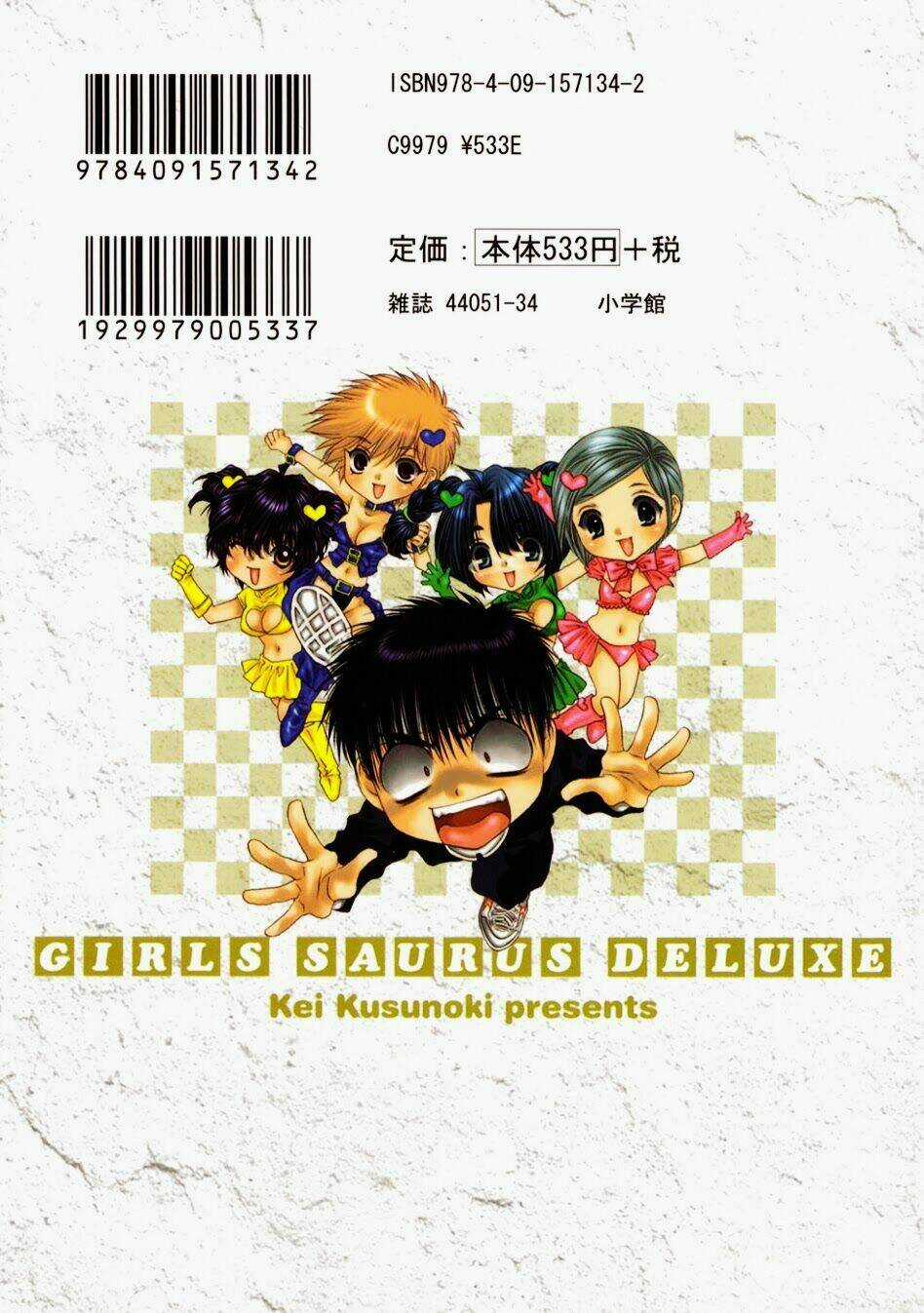 Girls Saurus Dx Chapter 53 trang 2