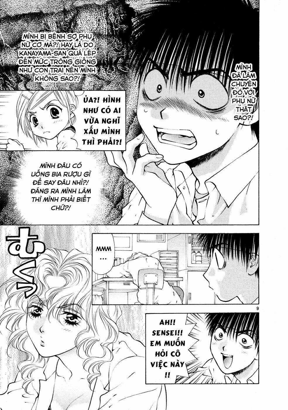 Girls Saurus Dx Chapter 54 trang 9