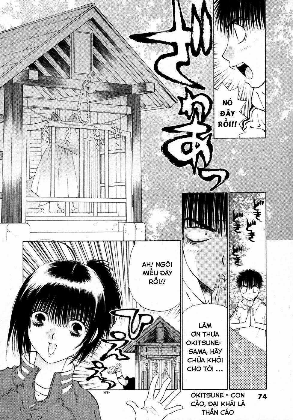 Girls Saurus Dx Chapter 55 trang 4