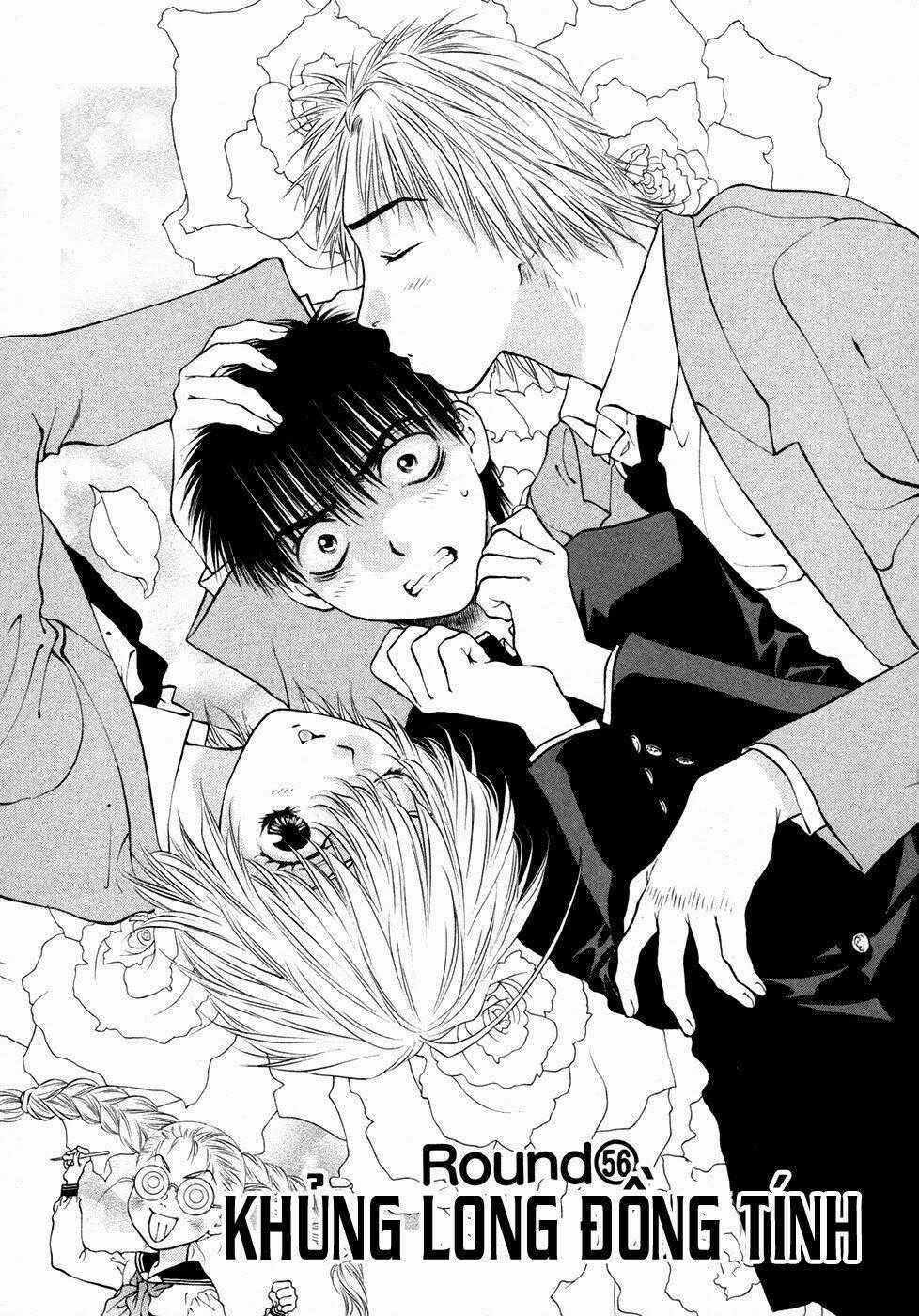 Girls Saurus Dx Chapter 56 trang 1