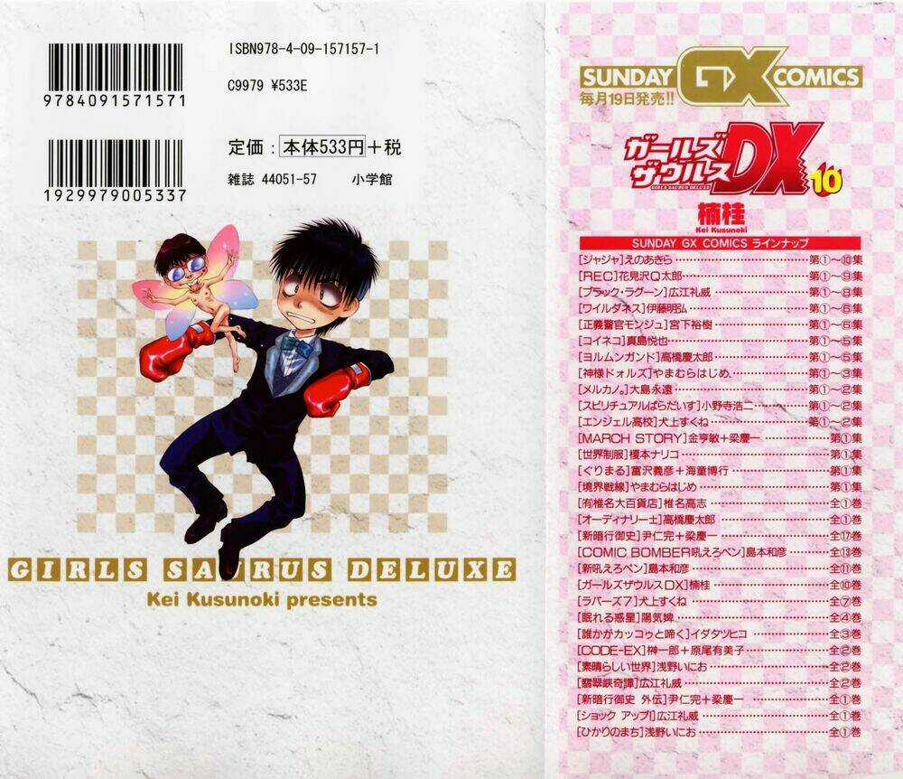 Girls Saurus Dx Chapter 60 trang 2