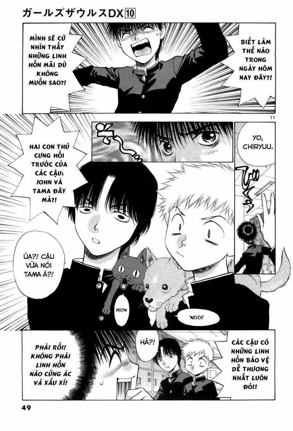 Girls Saurus Dx Chapter 61 trang 11