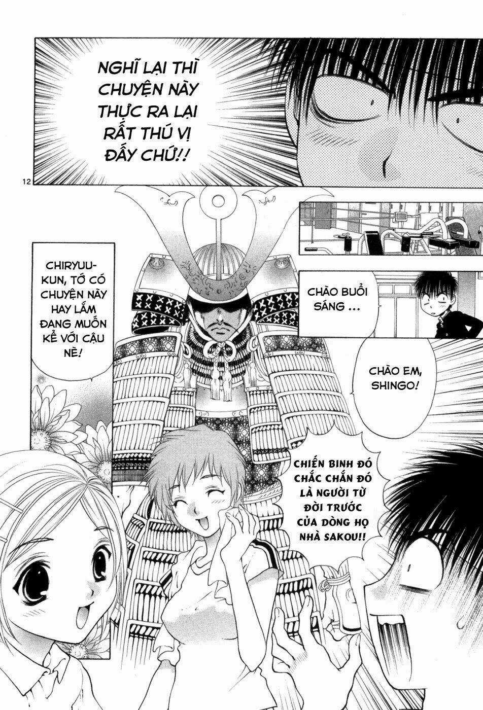 Girls Saurus Dx Chapter 61 trang 12