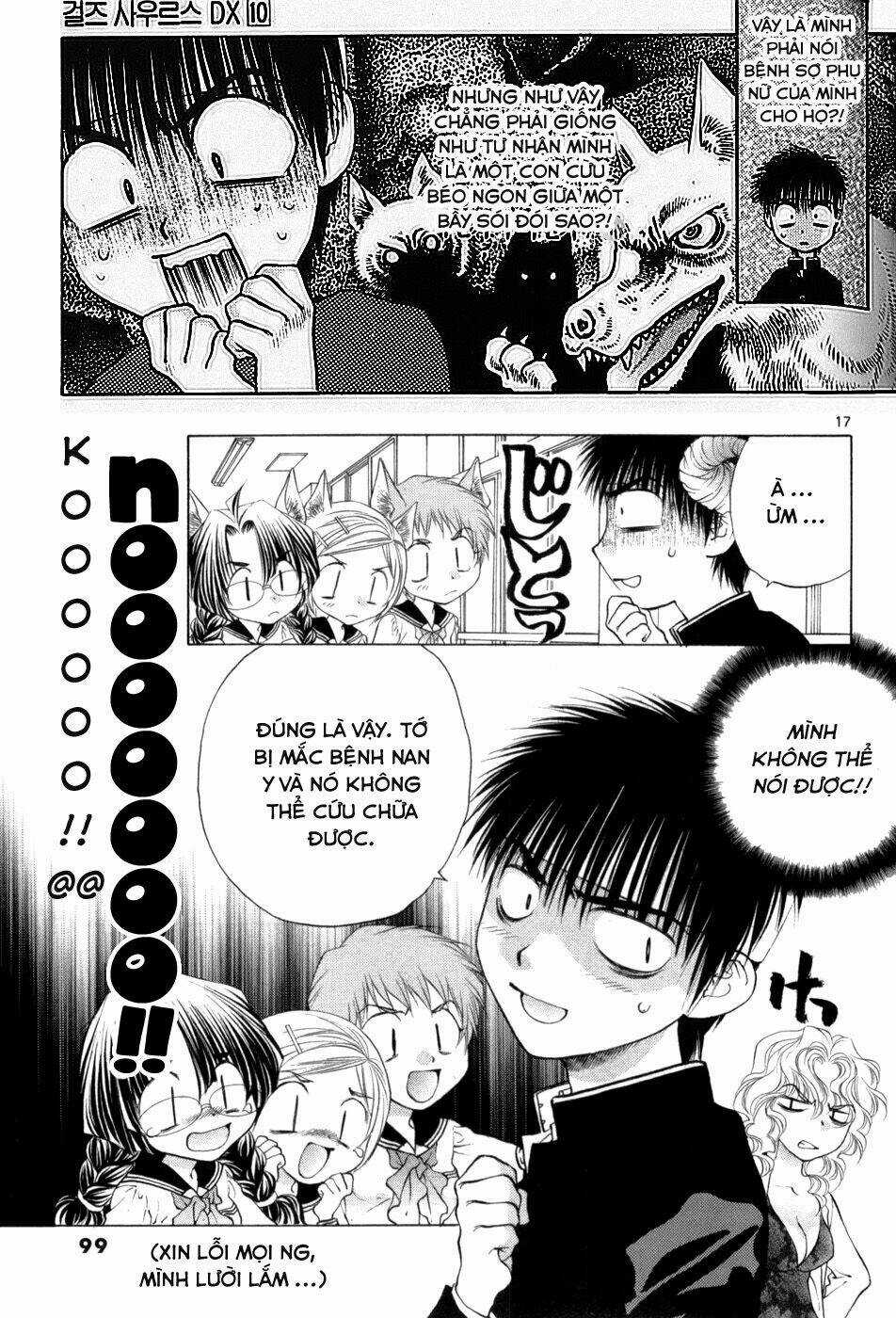 Girls Saurus Dx Chapter 63 trang 17