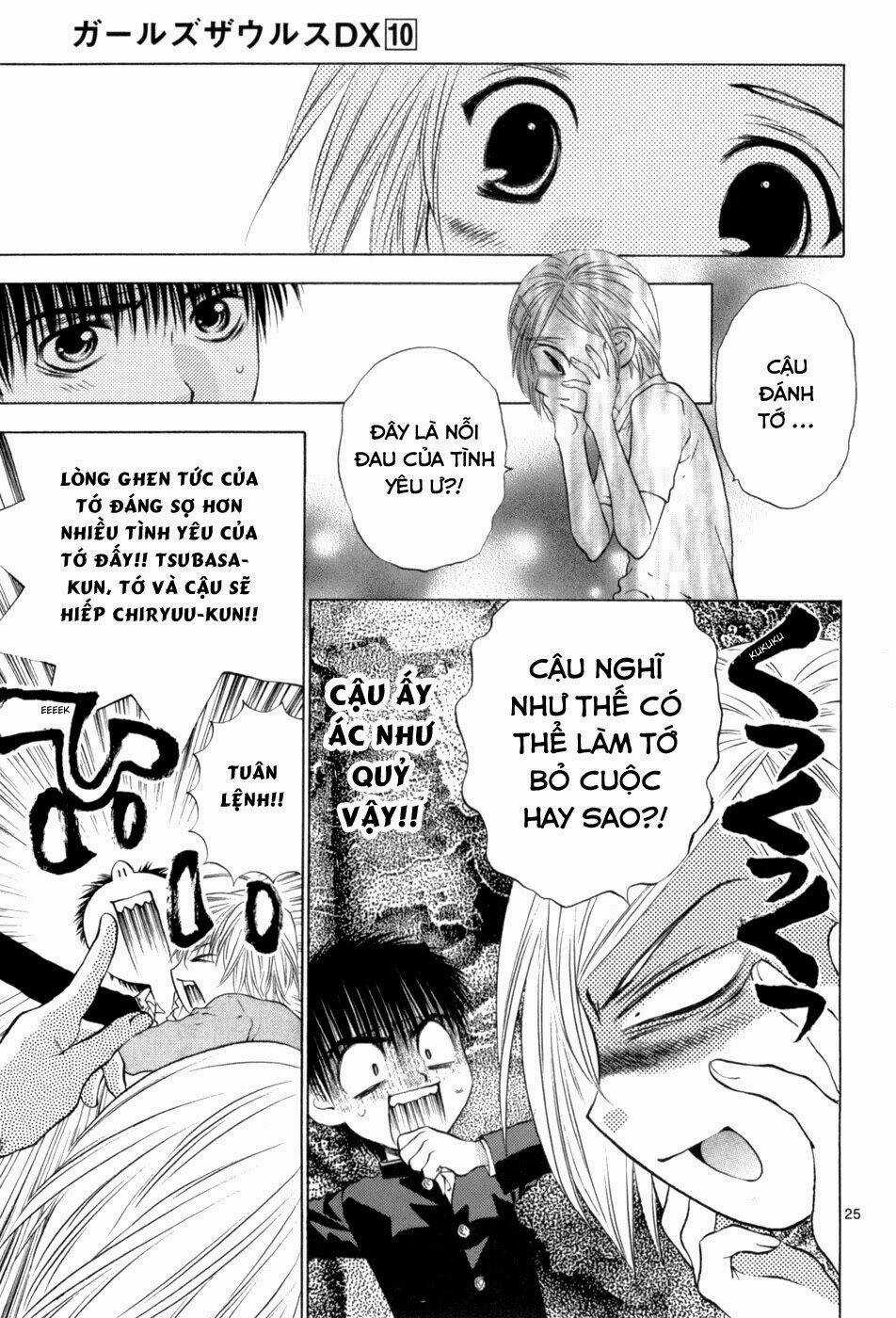 Girls Saurus Dx Chapter 65 trang 25