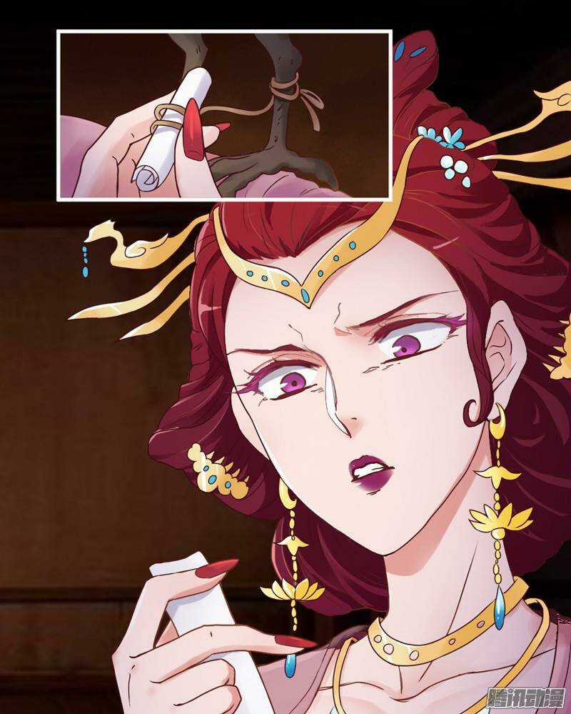 Giữ Chặt Tiểu Bạch Long Chapter 18 trang 22