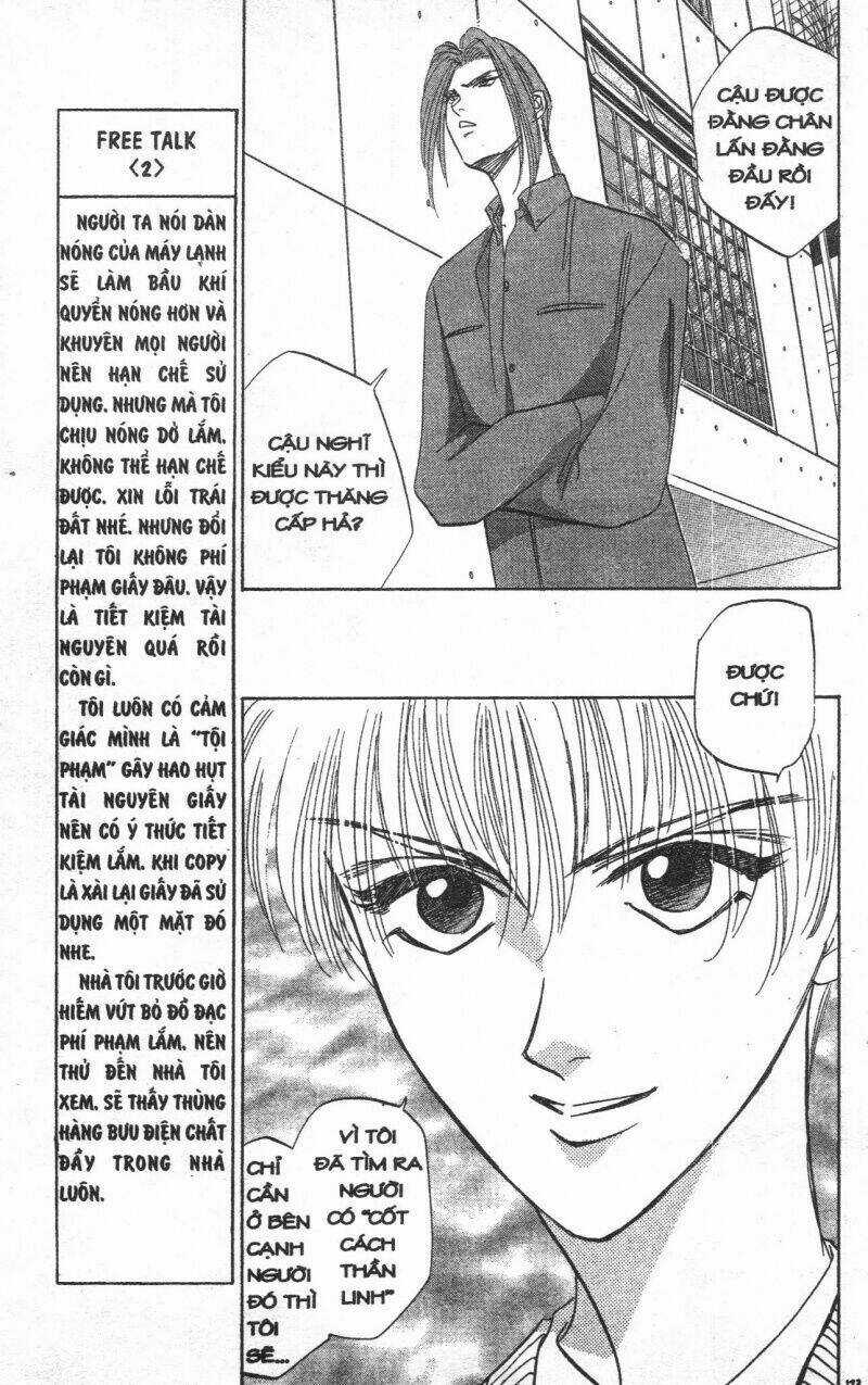 Giữa Muôn Trùng Mây Chapter 10 trang 122