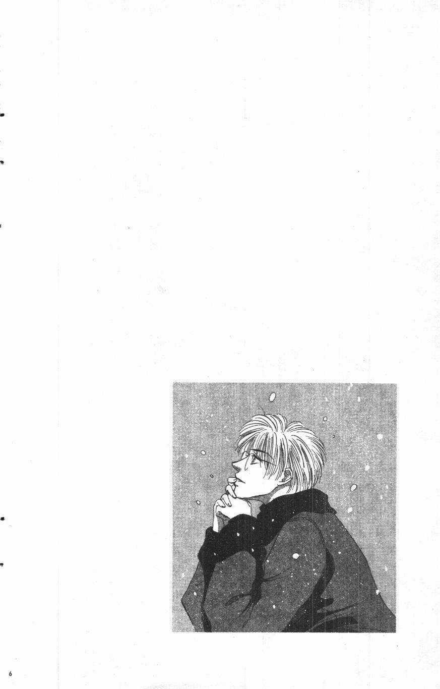 Giữa Muôn Trùng Mây Chapter 10 trang 5