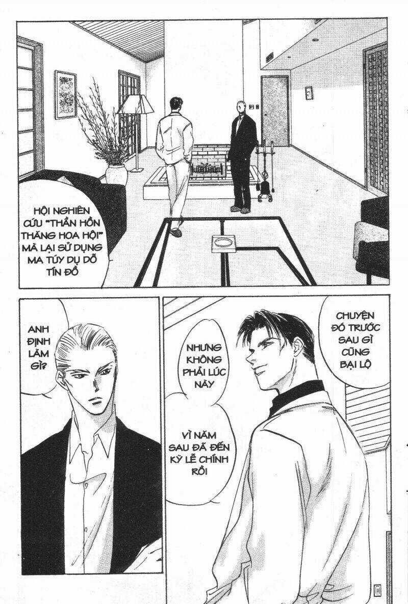 Giữa Muôn Trùng Mây Chapter 12 trang 76