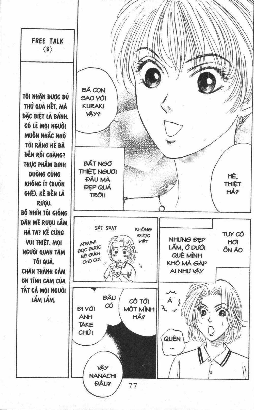 Giữa Muôn Trùng Mây Chapter 14 trang 72